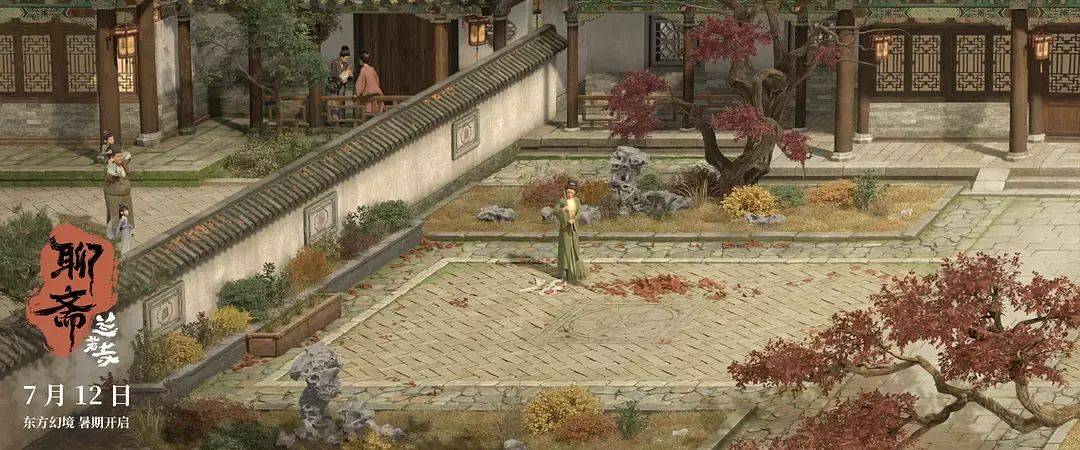 追光近年票房最失败动画……《聊斋：兰若寺》败在拼盘太杂<strong></p>
<p>币安最新地址</strong>，还是讲故事不行？