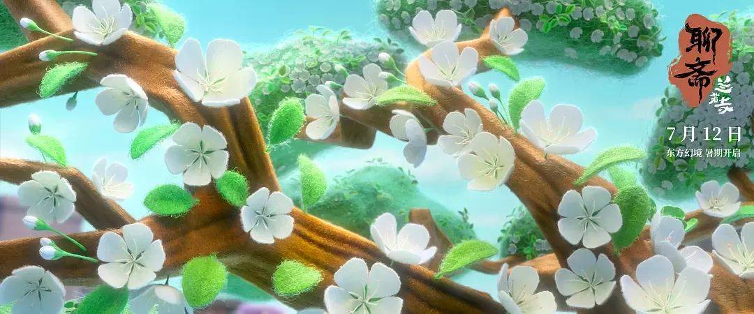 追光近年票房最失败动画……《聊斋：兰若寺》败在拼盘太杂<strong></p>
<p>币安最新地址</strong>，还是讲故事不行？