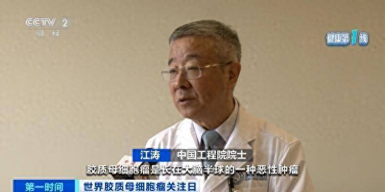 五年存活率仅有10%！突发恶心、头疼<strong></p>
<p>币安最新地址</strong>，警惕