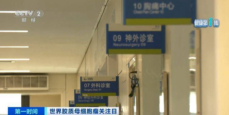 五年存活率仅有10%！突发恶心、头疼<strong></p>
<p>币安最新地址</strong>，警惕