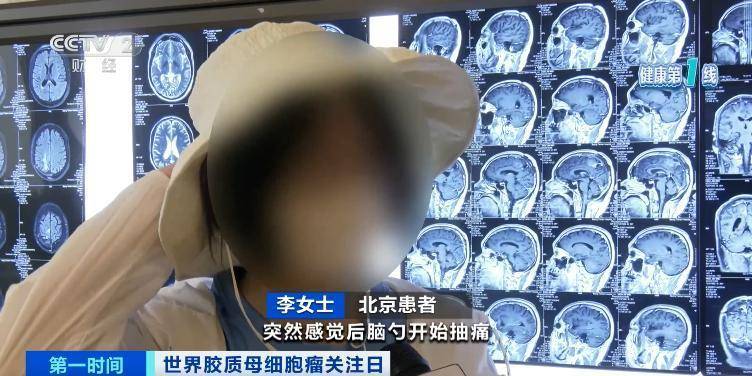 五年存活率仅有10%！突发恶心、头疼<strong></p>
<p>币安最新地址</strong>，警惕