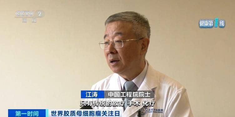 五年存活率仅有10%！突发恶心、头疼<strong></p>
<p>币安最新地址</strong>，警惕