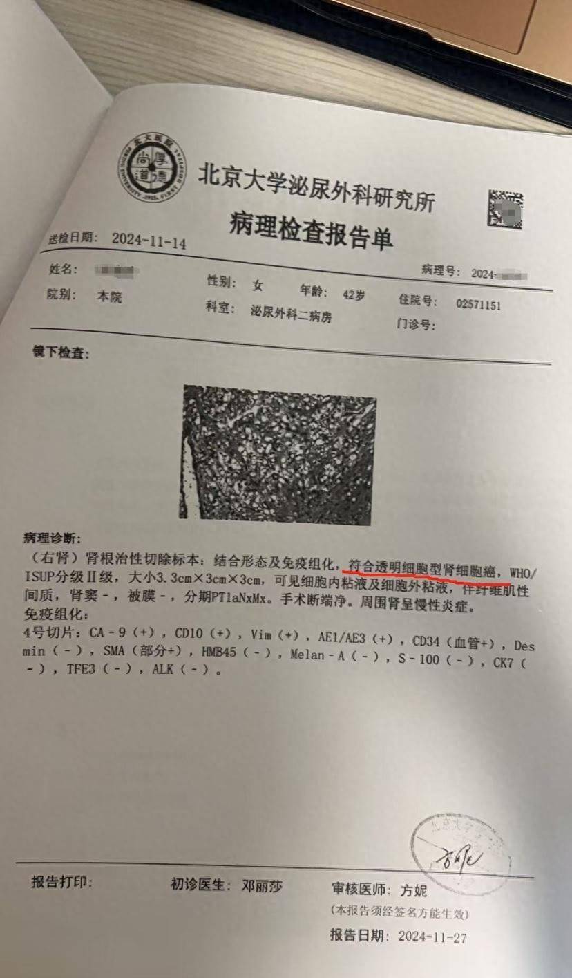 爱康国宾多地分支机构吊注<strong></p>
<p>币安最新地址</strong>，仅剩武汉分公司存续