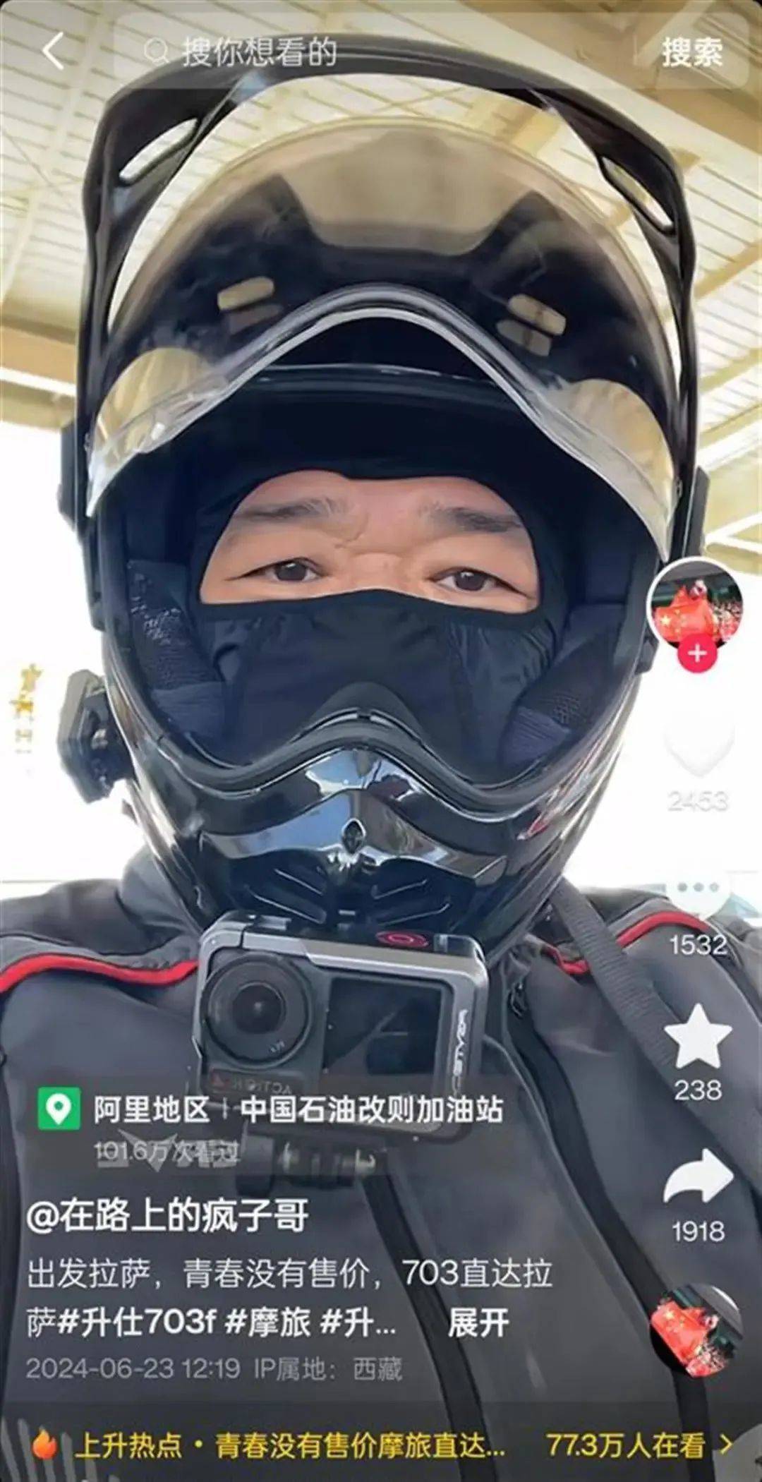 短跑运动员虞锦去世<strong></p>
<p>币安ETH提现要多久</strong>，年仅18岁，生前酷爱机车