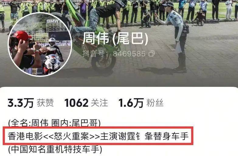 短跑运动员虞锦去世<strong></p>
<p>币安ETH提现要多久</strong>，年仅18岁，生前酷爱机车
