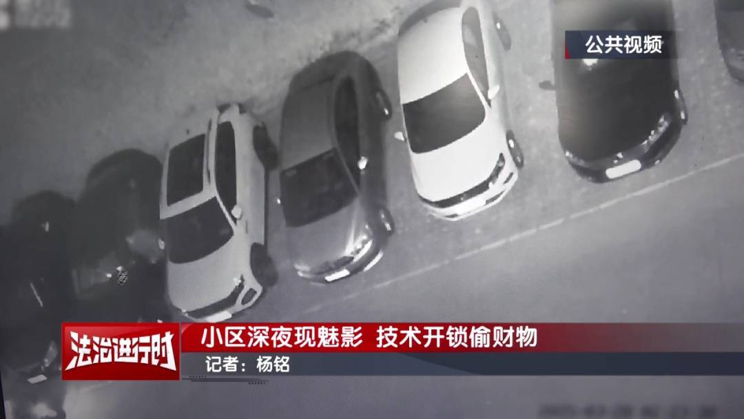 北京一小区深夜惊现魅影<strong></p>
<p>币安ETH提现要多久</strong>！ 北京警方：刑拘！