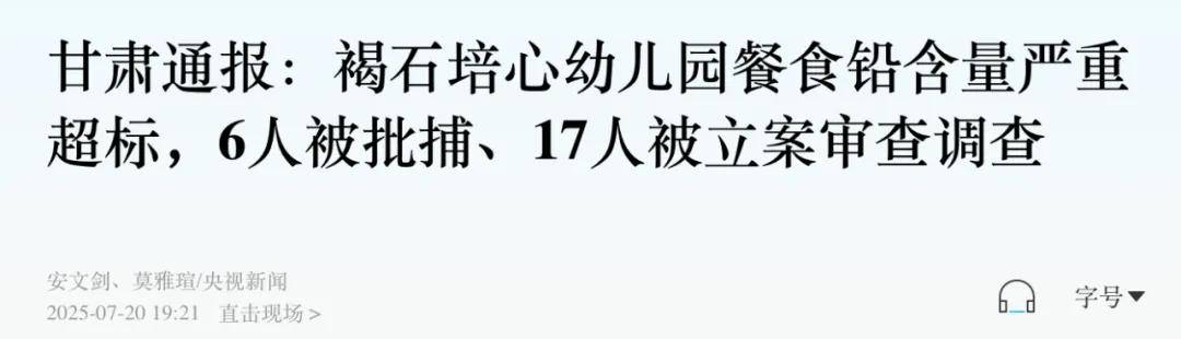 风暴眼中的甘肃“第二城”<strong></p>
<p>币安ETH提现要多久</strong>，撕开一个残酷真相