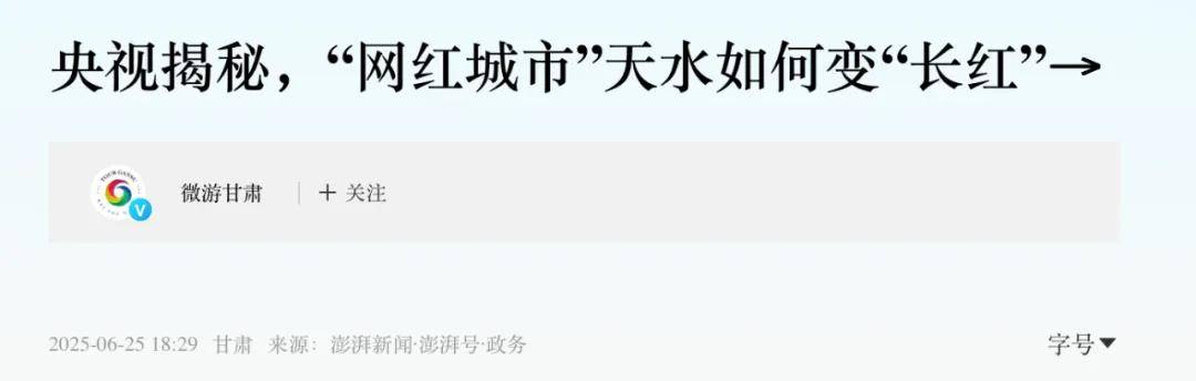 风暴眼中的甘肃“第二城”<strong></p>
<p>币安ETH提现要多久</strong>，撕开一个残酷真相