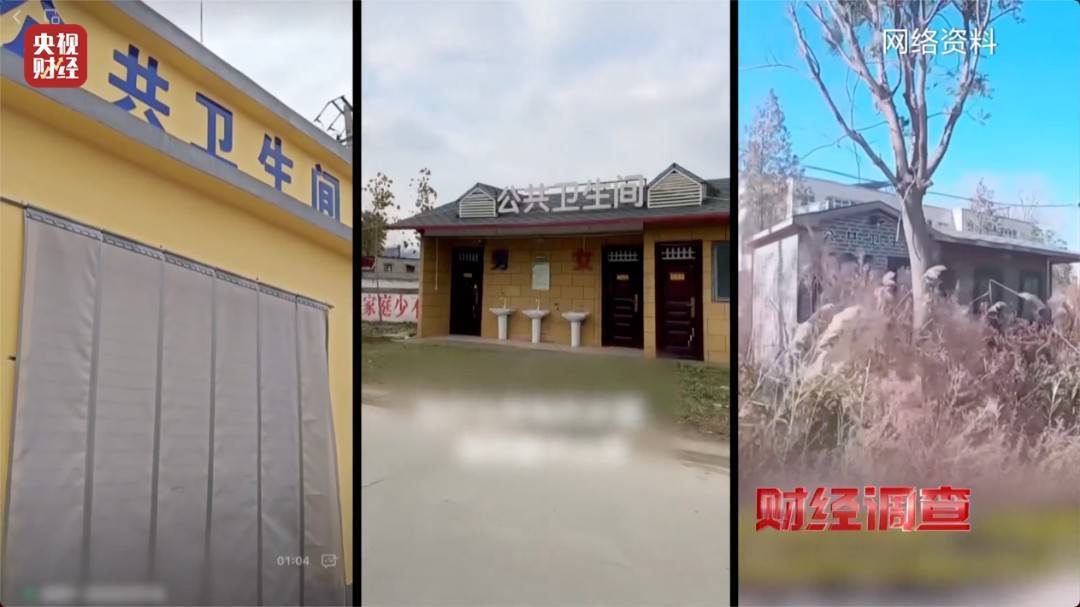 领导视察才开门<strong></p>
<p>币安ETH提现要多久</strong>，农村新公厕只能看不能用 村干部：老百姓素质低 上完不冲