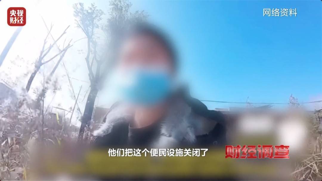 领导视察才开门<strong></p>
<p>币安ETH提现要多久</strong>，农村新公厕只能看不能用 村干部：老百姓素质低 上完不冲