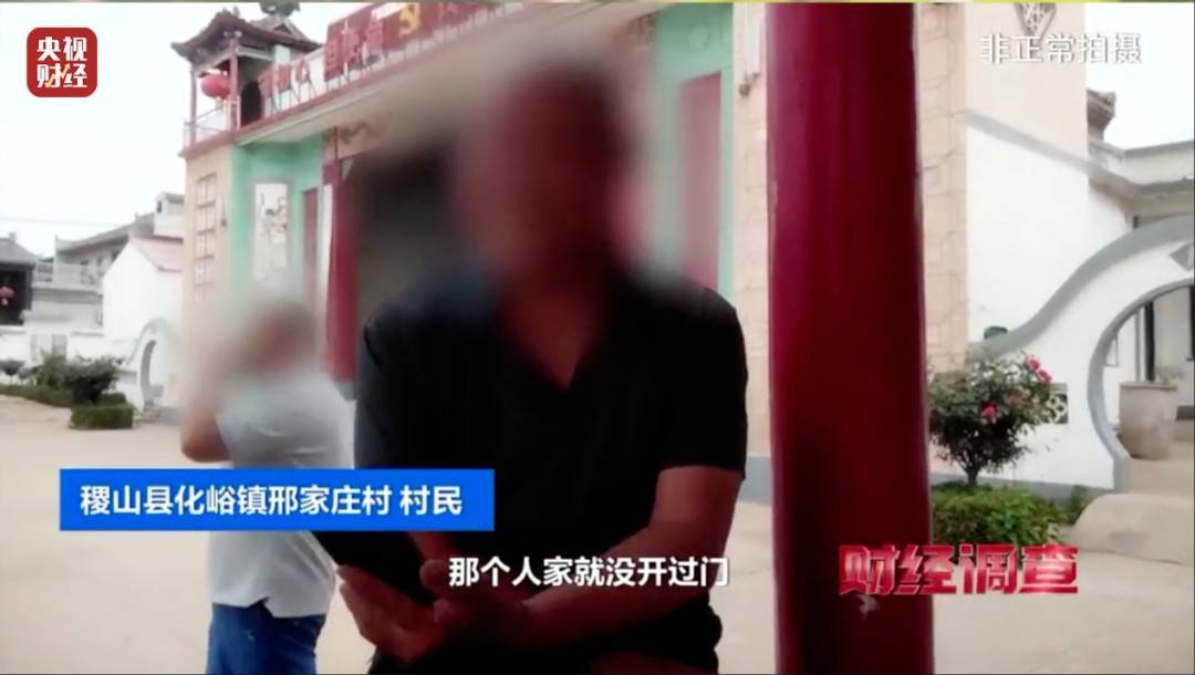 领导视察才开门<strong></p>
<p>币安ETH提现要多久</strong>，农村新公厕只能看不能用 村干部：老百姓素质低 上完不冲