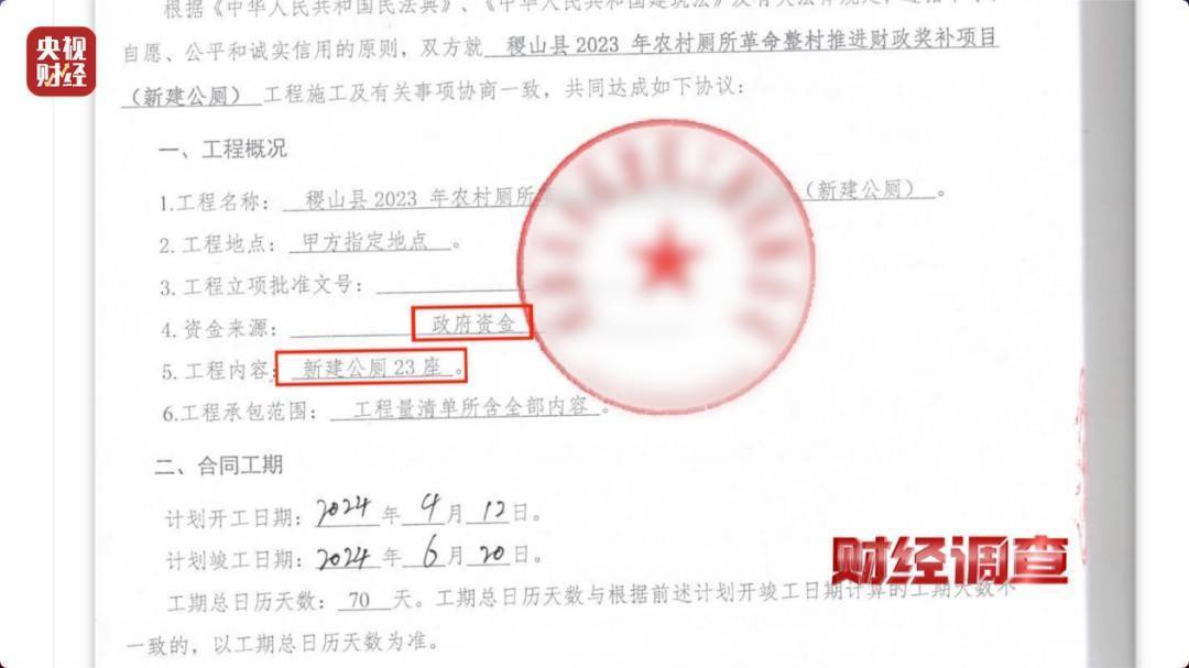 领导视察才开门<strong></p>
<p>币安ETH提现要多久</strong>，农村新公厕只能看不能用 村干部：老百姓素质低 上完不冲