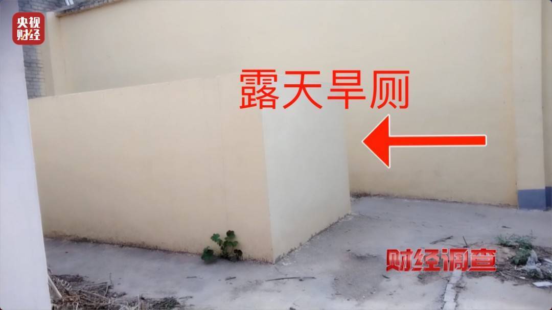 领导视察才开门<strong></p>
<p>币安ETH提现要多久</strong>，农村新公厕只能看不能用 村干部：老百姓素质低 上完不冲