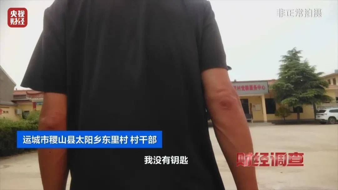领导视察才开门<strong></p>
<p>币安ETH提现要多久</strong>，农村新公厕只能看不能用 村干部：老百姓素质低 上完不冲