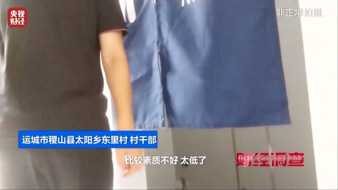 领导视察才开门<strong></p>
<p>币安ETH提现要多久</strong>，农村新公厕只能看不能用 村干部：老百姓素质低 上完不冲
