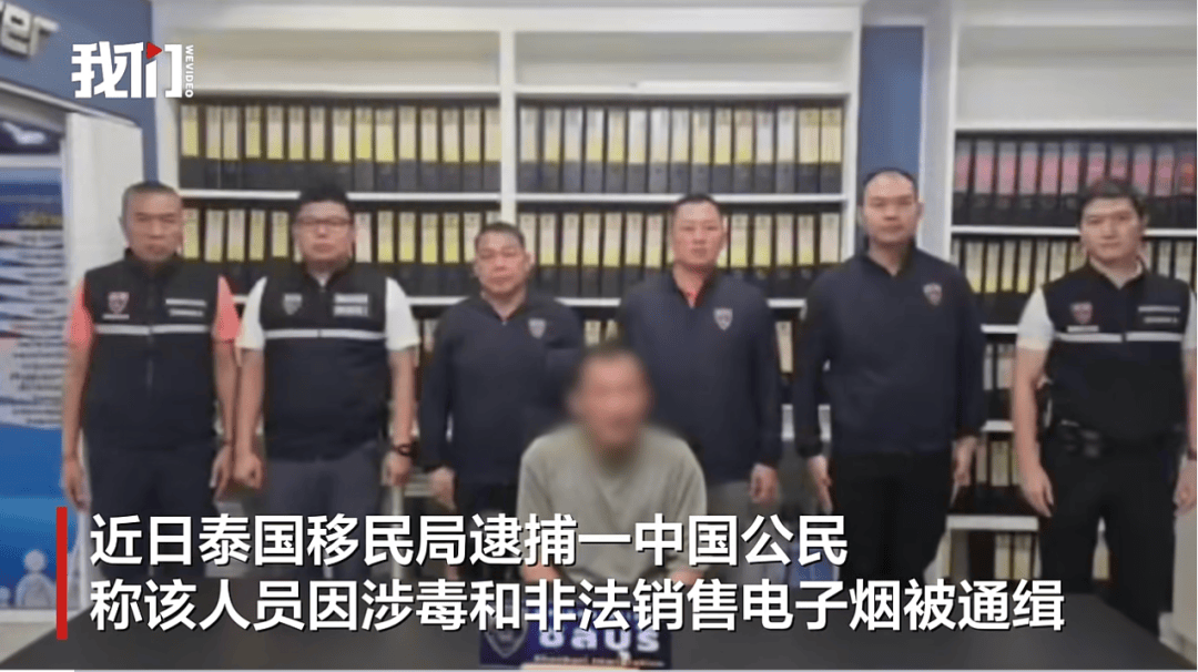 上海网红“闷闷嗲”涉毒在泰国被捕<strong></p>
<p>币安ETH提现要多久</strong>，知情人：曾加盟他的面馆，保证金10万未拿回