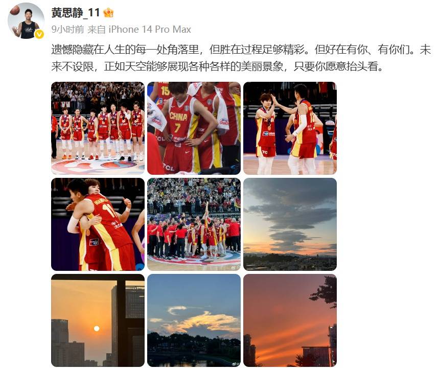 中国女篮队长杨力维亚洲杯表现引争议<strong></p>
<p>ltc莱特币安卓</strong>，发文称“无愧无憾”，让黄思静别低头