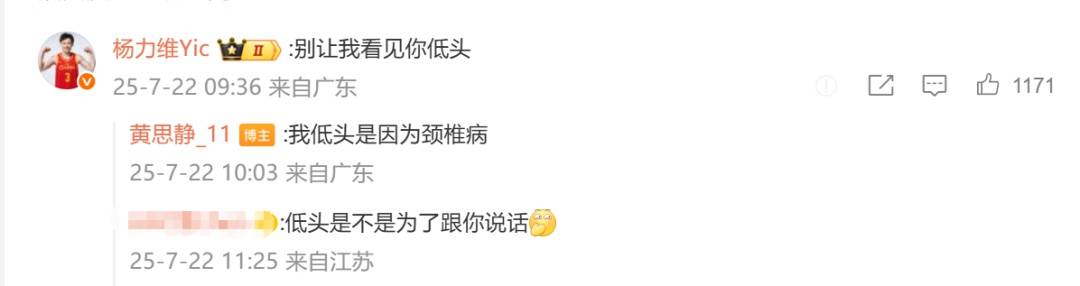 中国女篮队长杨力维亚洲杯表现引争议<strong></p>
<p>ltc莱特币安卓</strong>，发文称“无愧无憾”，让黄思静别低头