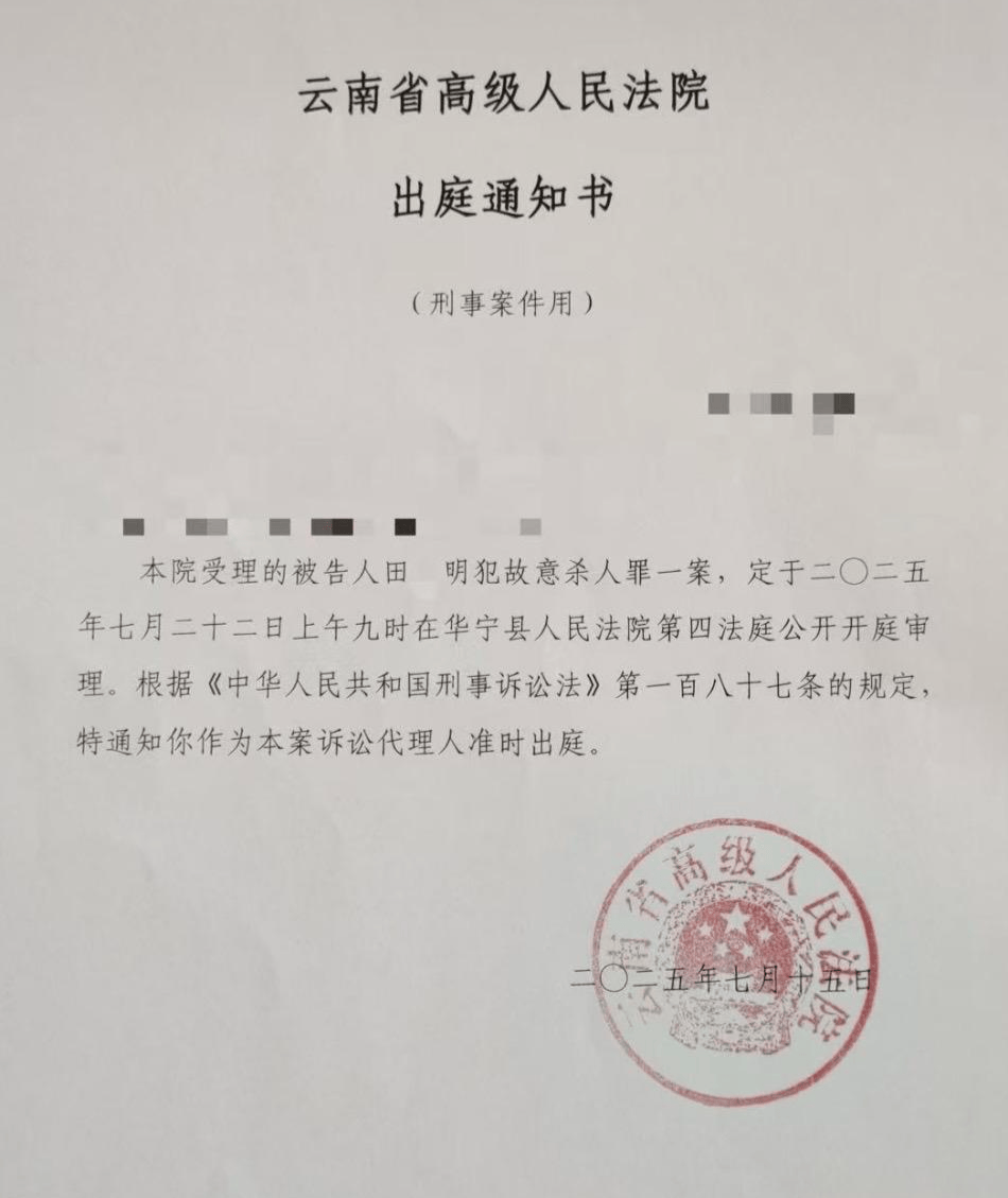“男子强奸嫂嫂出狱后又刺死见义勇为者”案二审<strong></p>
<p>ltc莱特币安卓</strong>，择日宣判 警方曾披露抓捕过程等诸多细节