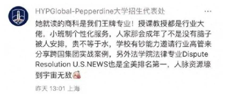 宗馥莉被质疑读的是野鸡大学？校方回应：商科王牌<strong></p>
<p>币安量化交易软件</strong>，法学全美第一