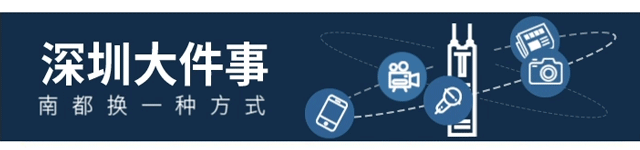 今天<strong></p>
<p>币安量化交易软件</strong>，7号台风“范斯高”生成！深圳暴雨风险仍高！海上还有新消息......