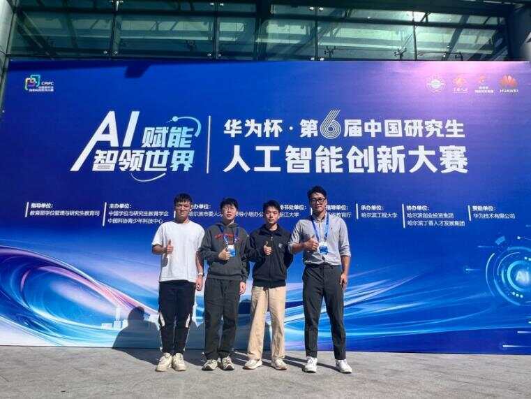 厉害！浙大95后博导白天搞科研<strong></p>
<p>币安量化交易软件</strong>，晚上打浙BA