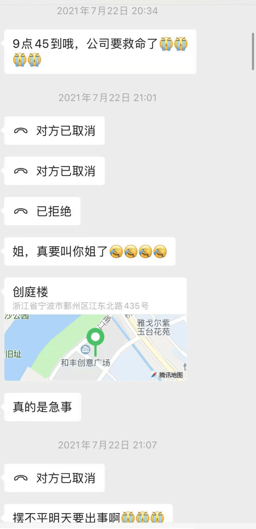 向前女友借款近800万用于赌博等<strong></p>
<p>安卓币官网注册</strong>，自首后又被撤案 时隔一年多他再因涉嫌诈骗被立案