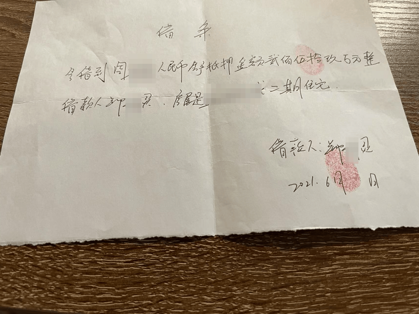 向前女友借款近800万用于赌博等<strong></p>
<p>安卓币官网注册</strong>，自首后又被撤案 时隔一年多他再因涉嫌诈骗被立案
