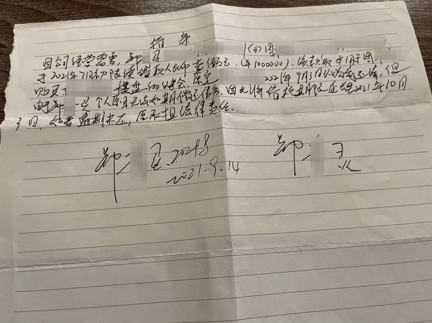向前女友借款近800万用于赌博等<strong></p>
<p>安卓币官网注册</strong>，自首后又被撤案 时隔一年多他再因涉嫌诈骗被立案