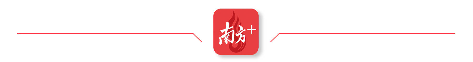 顺德超3300名党员干部下沉一线<strong></p>
<p>安卓币官网注册</strong>，党群联动打响蚊媒防控歼灭战