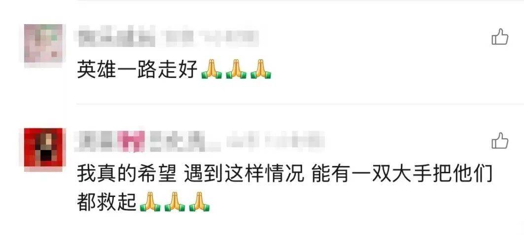 痛心！宋士佳遗体已被发现<strong></p>
<p>安卓币官网注册</strong>，年仅30岁