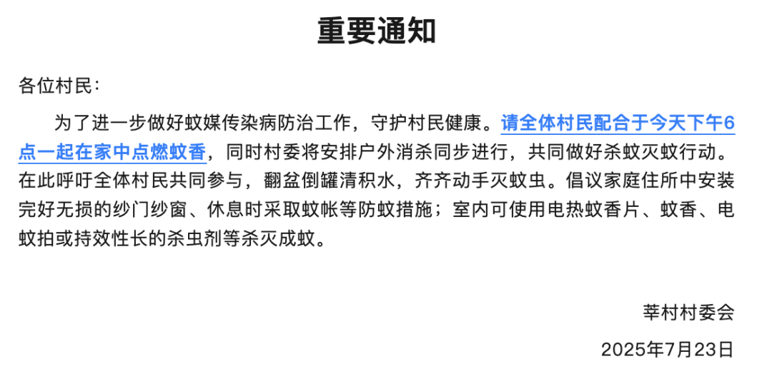 疫情已出现外溢！一地确诊超3000例<strong></p>
<p>安卓币官网注册</strong>，专家提醒：易造成跨省传播