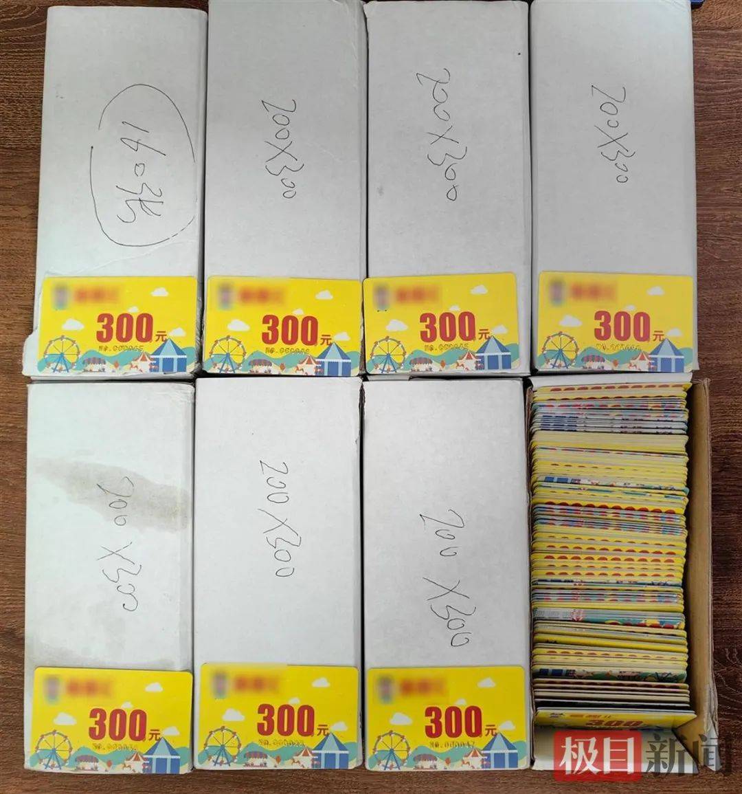 武汉一女子想带女儿玩又不想买票<strong></p>
<p>币安卖矿机</strong>，伪造2000张游乐园门票被抓，律师解读