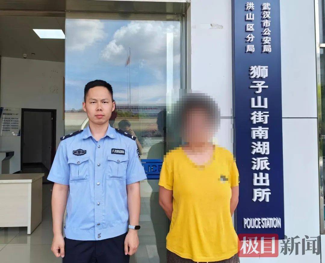 武汉一女子想带女儿玩又不想买票<strong></p>
<p>币安卖矿机</strong>，伪造2000张游乐园门票被抓，律师解读
