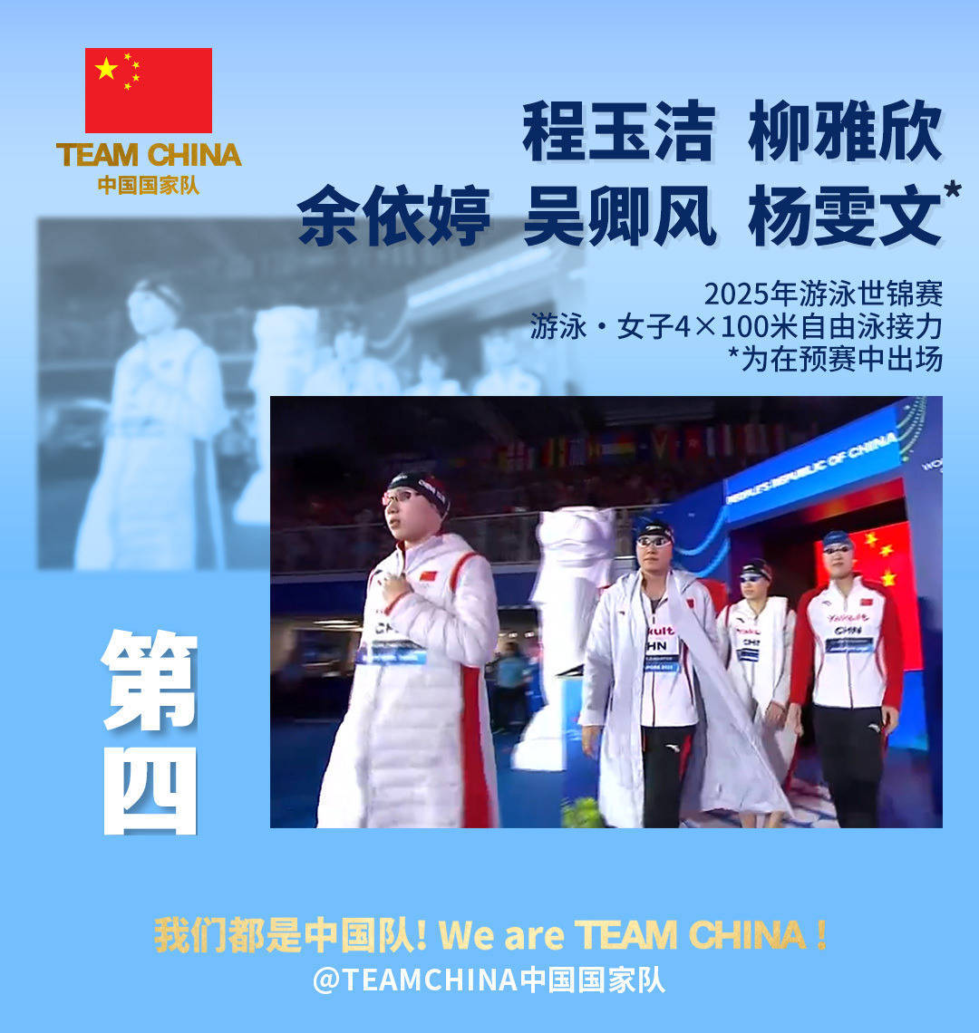 游泳世锦赛中国队两项接力无缘领奖台<strong></p>
<p>币安卖矿机</strong>，潘展乐46秒63全场第二助男队杀进前五