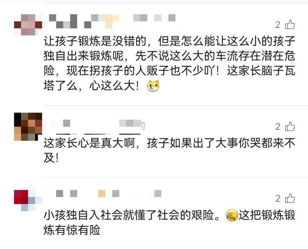 上海一8岁男童单独上路<strong></p>
<p>币安卖矿机</strong>，闯红灯被车撞飞：“家长让我自己出来锻炼一下”