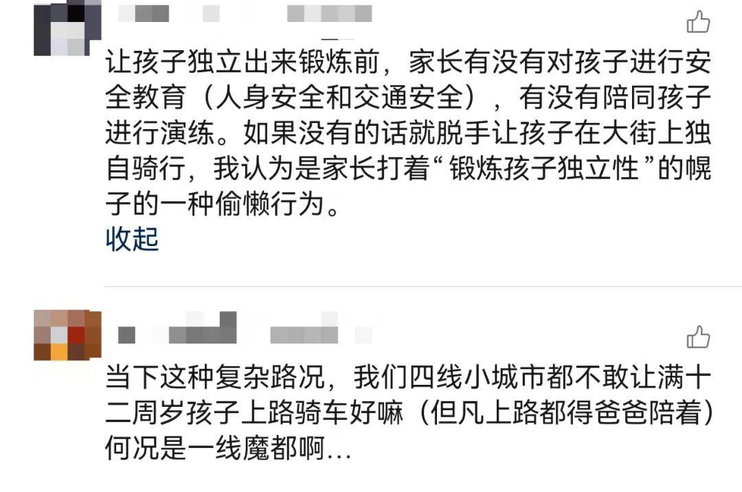 上海一8岁男童单独上路<strong></p>
<p>币安卖矿机</strong>，闯红灯被车撞飞：“家长让我自己出来锻炼一下”
