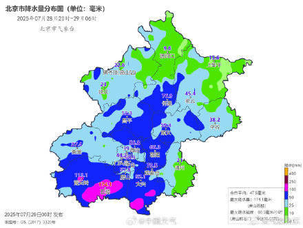 北京七区已现暴雨或大暴雨 早高峰城区及北部地区仍有明显降雨 注意出行安全<strong></p>
<p>币安交易所平台</strong>！