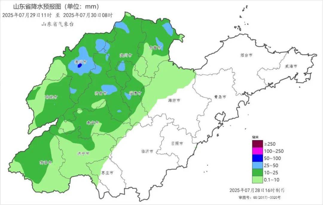 台风“竹节草”将影响山东！青岛持续高温<strong></p>
<p>币安交易所平台</strong>，接下来连续4天有雨……