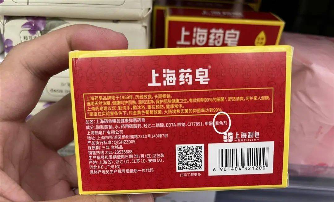 上海药皂被爆含有“苏丹红”<strong></p>
<p>币安交易所平台</strong>？官方回应