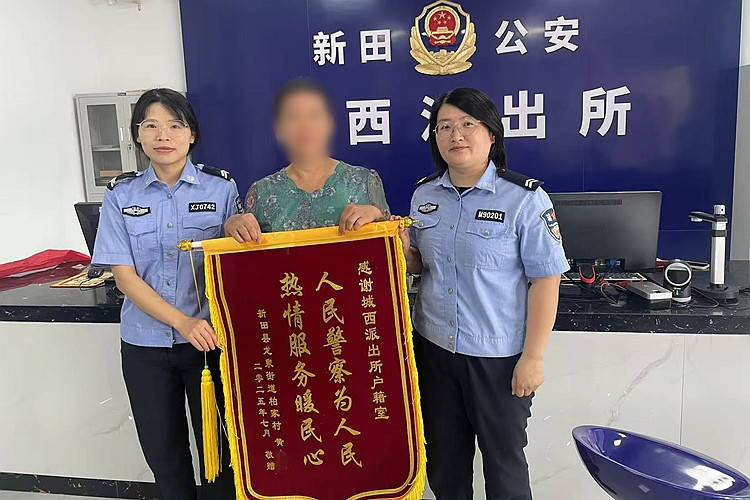 永州大叔实际60岁身份证56岁<strong></p>
<p>币安交易所平台</strong>，办退休受阻！到派出所申请更改，已更正