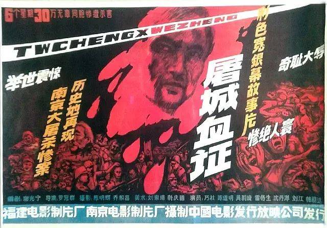 豆瓣评分8.6、预估票房30亿+<strong></p>
<p>币安交易所平台</strong>，题材严肃的《南京照相馆》凭啥引发全民共振？