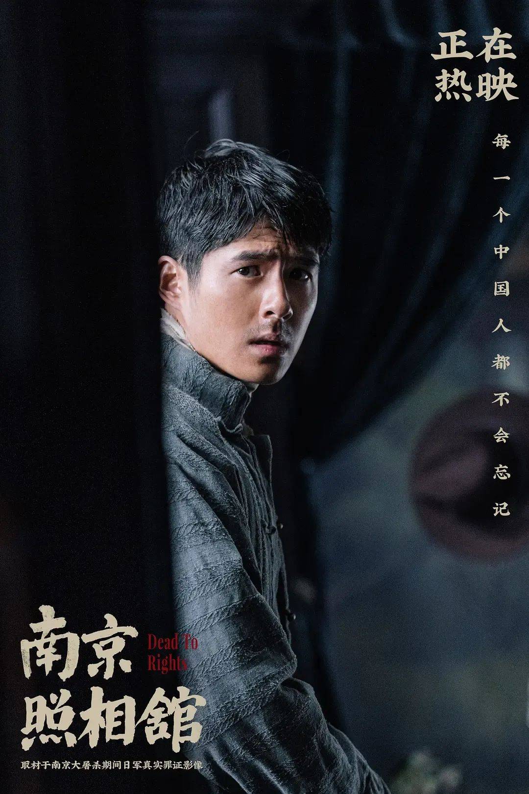 豆瓣评分8.6、预估票房30亿+<strong></p>
<p>币安交易所平台</strong>，题材严肃的《南京照相馆》凭啥引发全民共振？