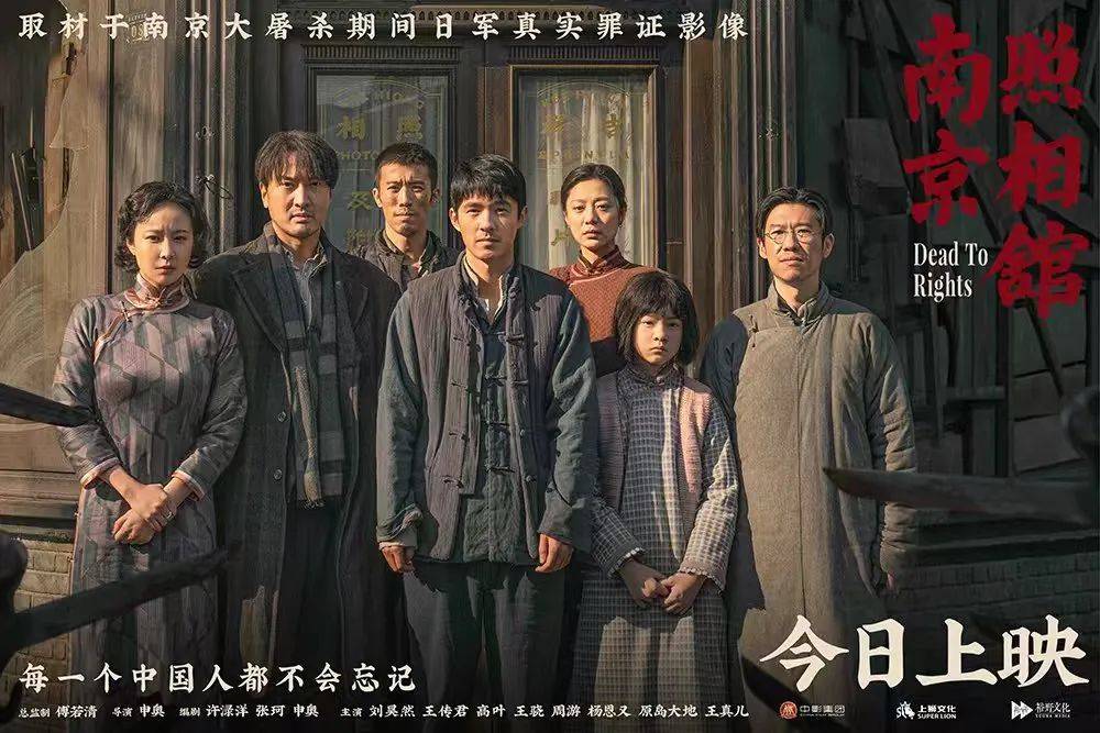 《南京照相馆》刺破谎言<strong></p>
<p>币安交易所平台</strong>，观众：我们没有权利原谅，更没有立场遗忘