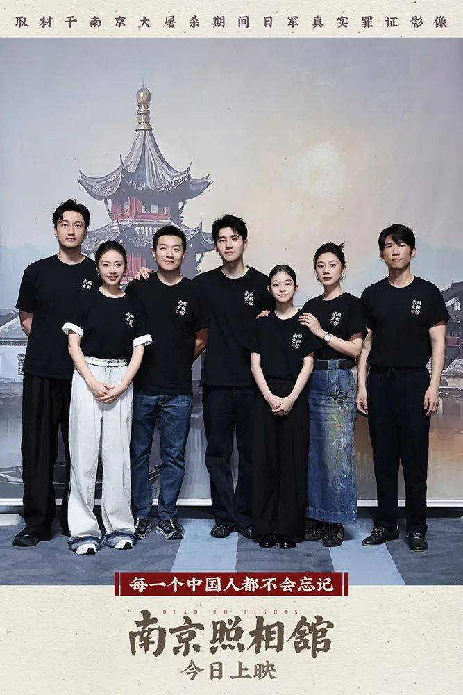 《南京照相馆》刺破谎言<strong></p>
<p>币安交易所平台</strong>，观众：我们没有权利原谅，更没有立场遗忘