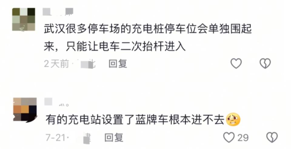 山东一充电站鼓励“给非充电车辆放气扎胎”<strong></p>
<p>币安推广码</strong>？律师提醒：或被追究刑事责任