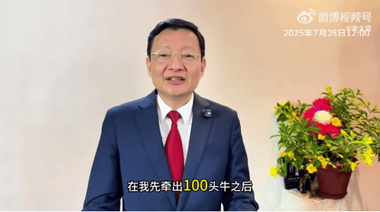李大霄：A股水牛也是牛<strong></p>
<p>币安推广码</strong>，散户别过早下轿，好东西别给机构拿走了！外资进场有传递过程，非银金融成主力