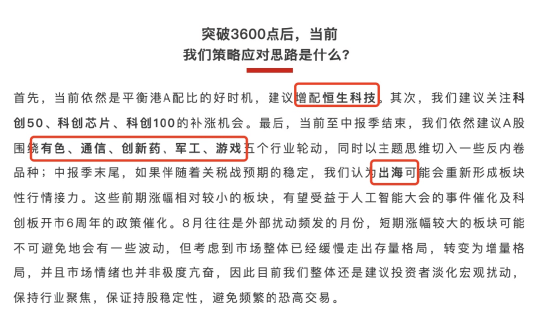 李大霄：A股水牛也是牛<strong></p>
<p>币安推广码</strong>，散户别过早下轿，好东西别给机构拿走了！外资进场有传递过程，非银金融成主力