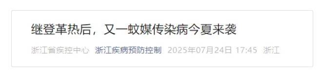 疫情已外溢<strong></p>
<p>币安推广码</strong>，多地出现病例！疾控紧急提醒