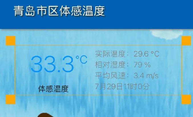 台风“竹节草”将影响青岛！全市有中雨到大雨局部暴雨<strong></p>
<p>币安推广码</strong>，海上大浪……